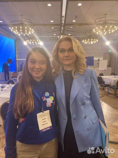 Репетитор МГУ по обществознанию