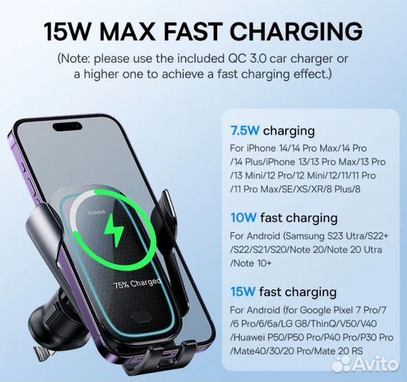 Беспроводная зарядка Baseus в машину 15W