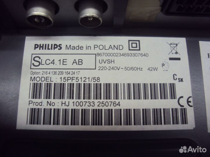 Телевизор LCD philips