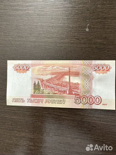 Купюра красивый номер