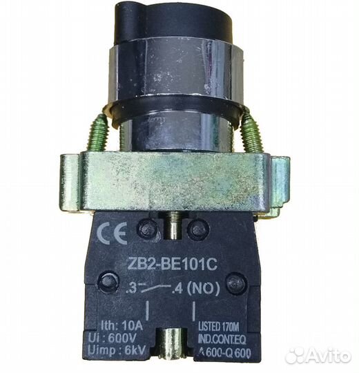 Выключатель Вкл/Выкл под ключ, 217-6