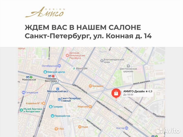 Жалюзи / жалюзи вертикальные