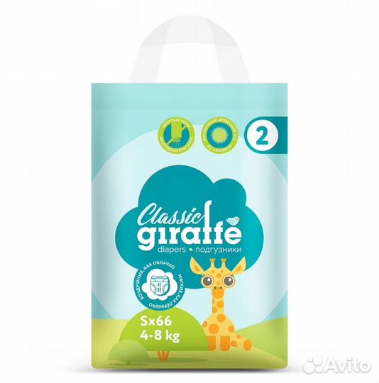 Подгузники Lovular Giraffe Classic S 4-8 кг 66 шт