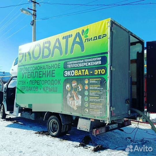 Эковата Утепление/мансарды/полы/чердаки