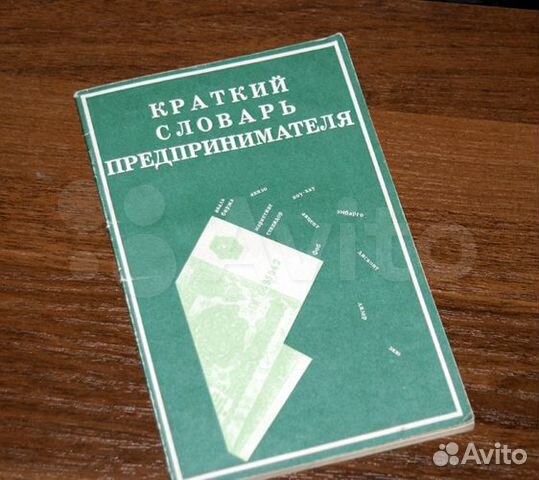 Бизнес, маркетинг, менеджмент