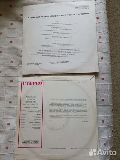 Грампластинки СССР 80-х годов