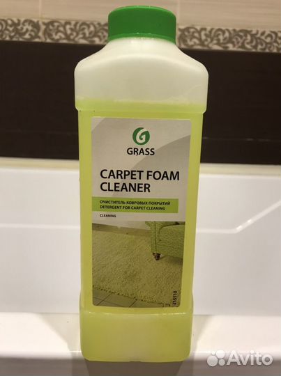 Очиститель ковровых покрытый Grass