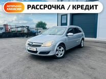 Opel Astra 1.6 AT, 2009, 208 000 км, с пробегом, цена 549 000 руб.