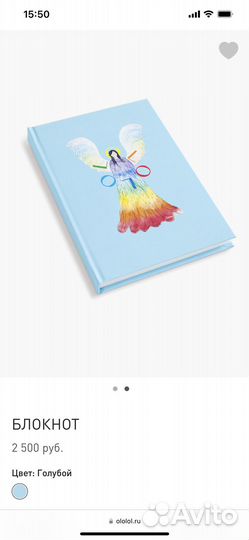 Ololol новый блокнот ежедневник еженедельник