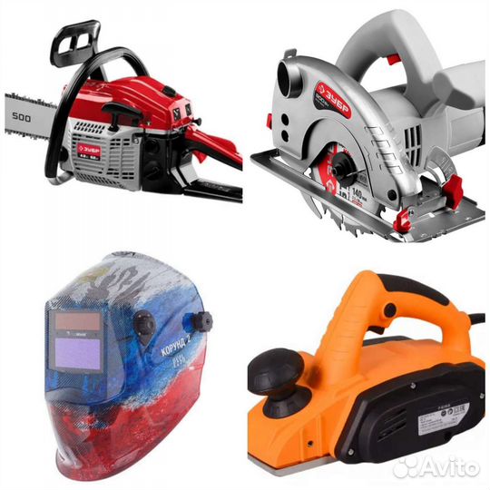 Инстррумент в прокат