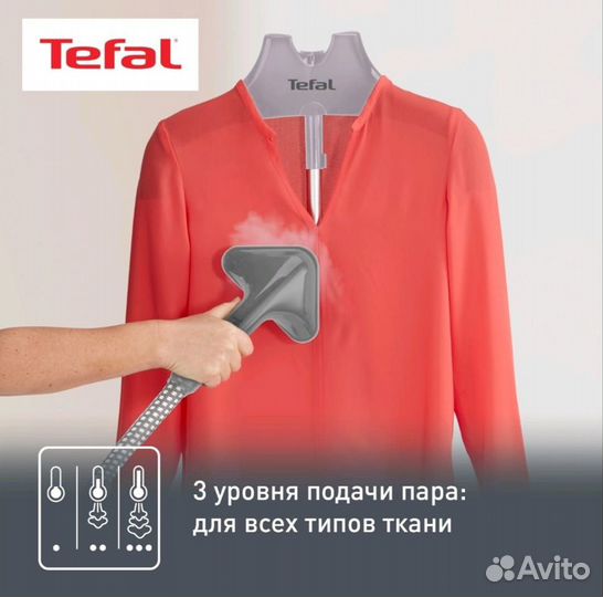 Новый Отпариватель tefal pro style it3450eo