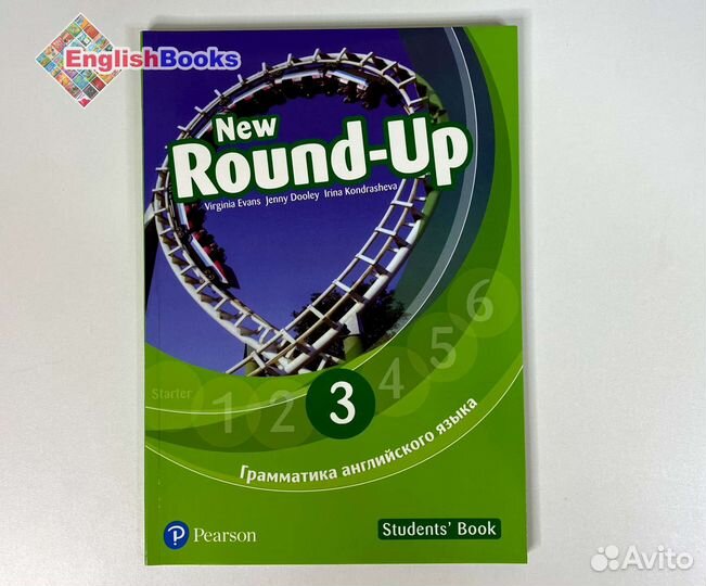 Round up 3 (русская версия) новый в плёнке