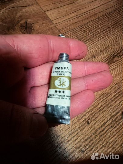 Краска художественная акварельная