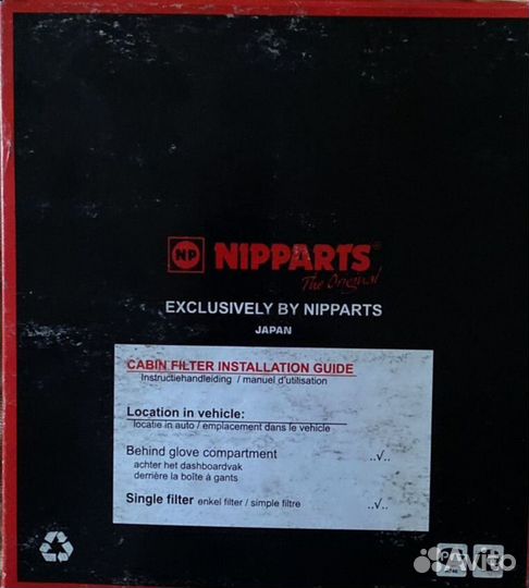 Фильтр для салона Nissan Almera