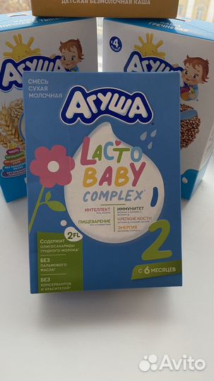 Детское питание(каши, смеси, пюрешки)