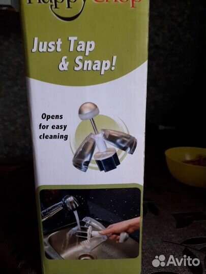 Измельчитель для овощей