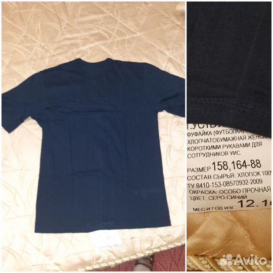 Форма сотрудника фсин