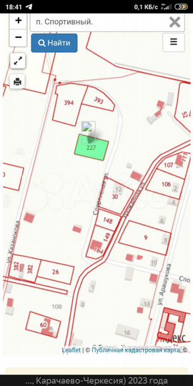 Участок 14 сот. (ИЖС)