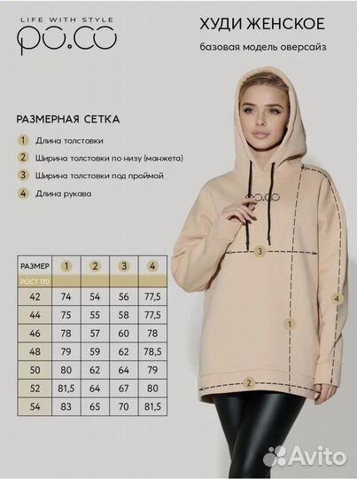 Спортивный костюм женский