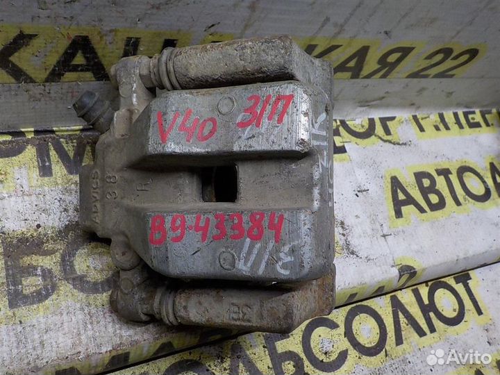 Суппорт задний правый Toyota Camry XV40 2006-2011