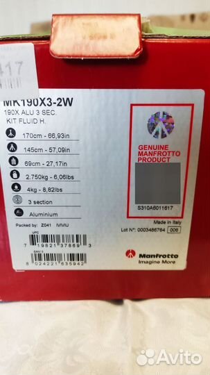 Manfrotto-штативы И моноподы от Manfrotto от 15000