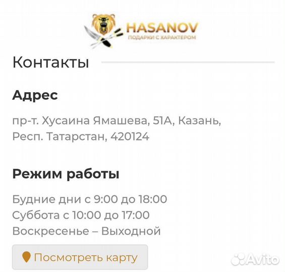 Решетка для гриля из нержавейки