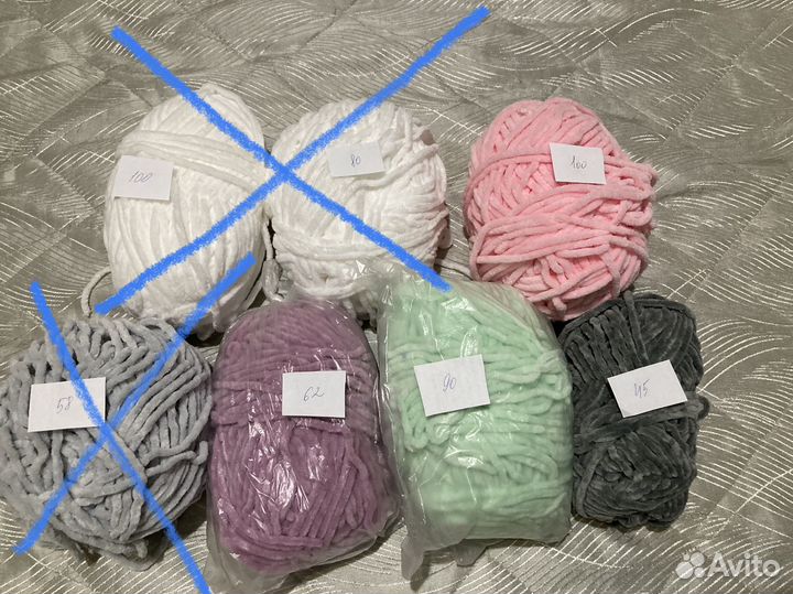 Плюшевая пряжа Himalaya dolfin baby