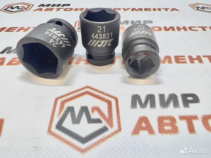 Набор головок 6гр 1/2