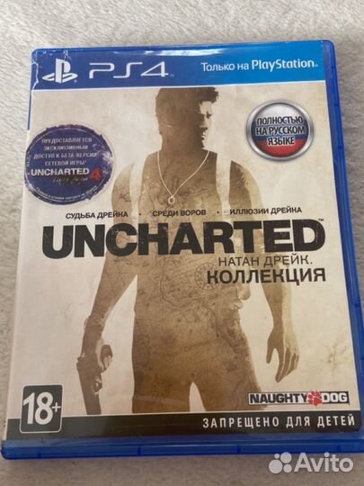 Игры для приставок ps4