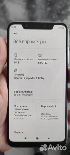 Xiaomi Mi 8, 6/128 ГБ