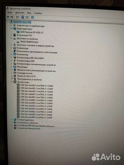 Игровой компьютер