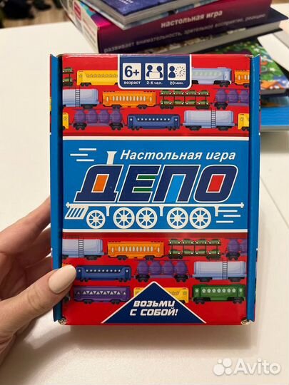 Настольные игры для детей