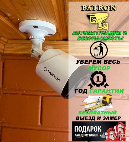 Камера видеонаблюдения