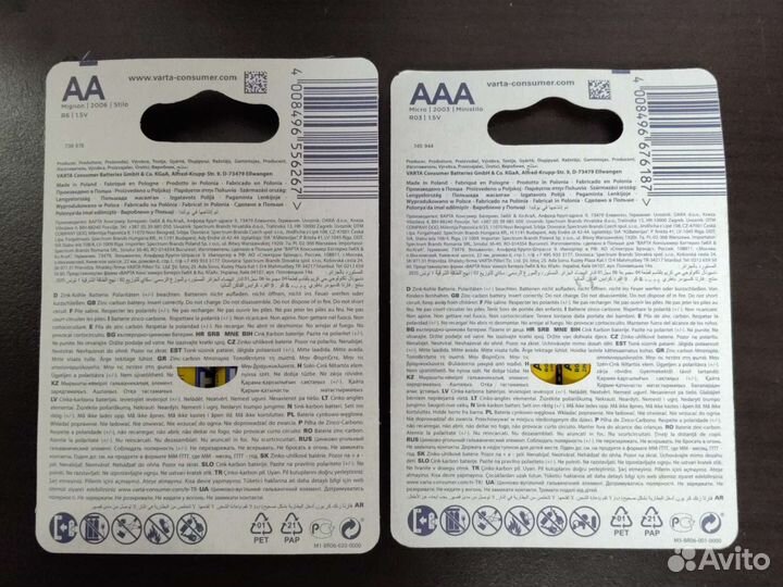 Батареики varta