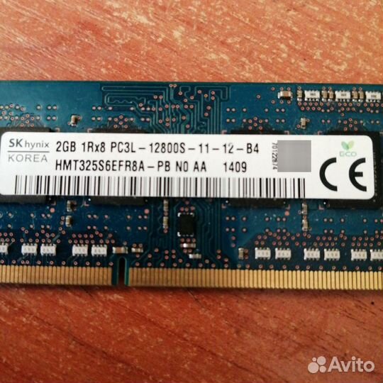 Оперативная память DDR3 2 gb 1600