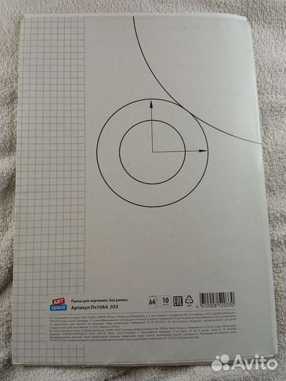 Папка для черчения