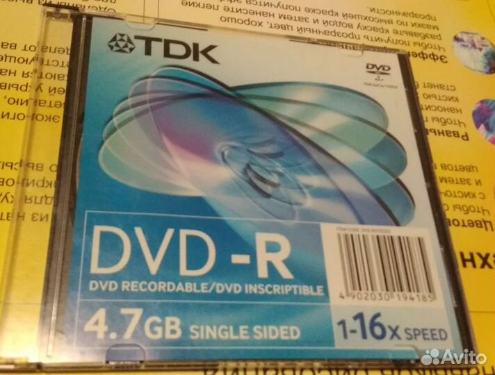 Диски dvd-rw