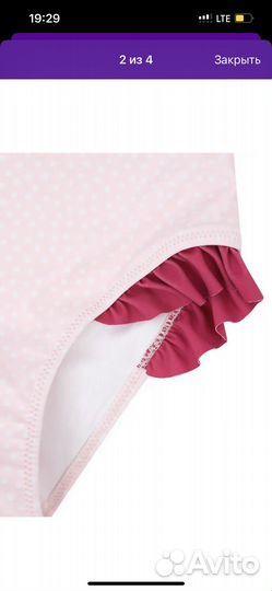 Купальник для девочки 98