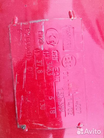 Газовый баллон 130 литров