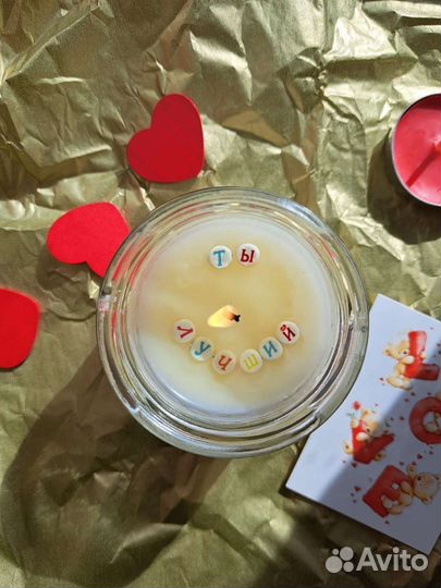 Свеча с тайным посланием