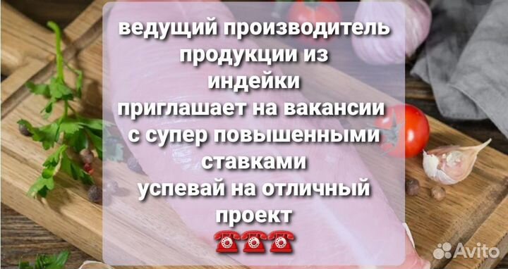 Упаковщицы/ки сортировщицы/ки вахта г.Пенза