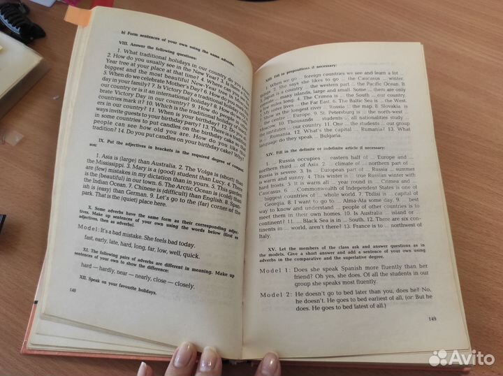 Практический курс английского языка Аракин 1 курс