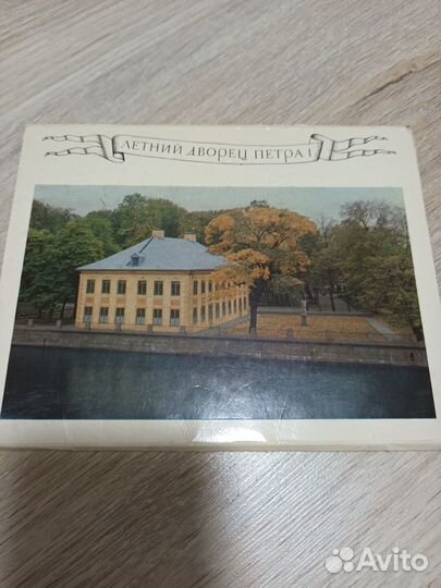 Открытки СССР Ленинград