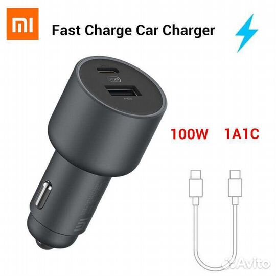 Автозарядка Xiaomi Mi Car Fast Charging 100W 1A1C