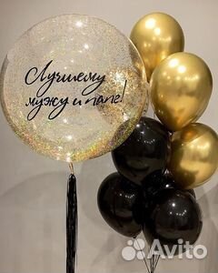 Воздушные шары