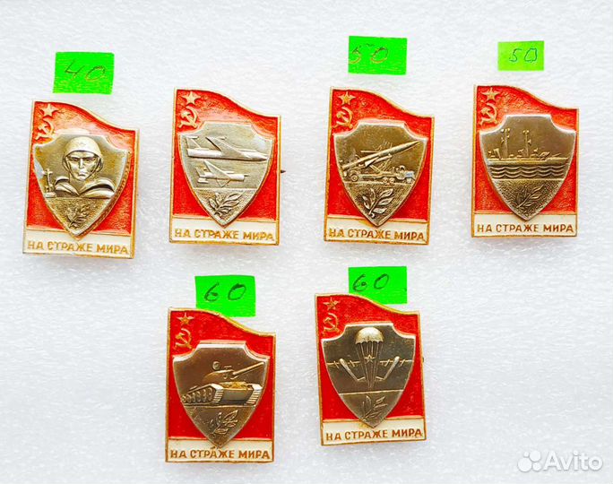 Вооруженные силы. Советская армия. Красная армия