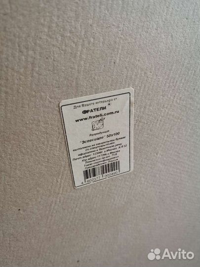 Картина в золотой раме