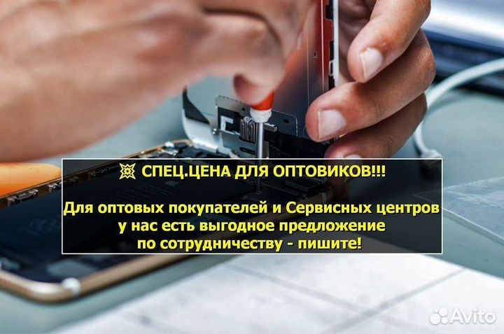 Дисплей для iPhone 11 Чёрный Оригинал (CG)