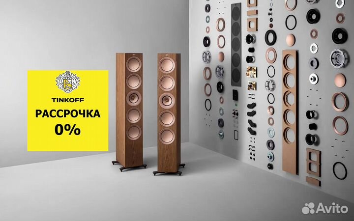 KEF R series рассрочка