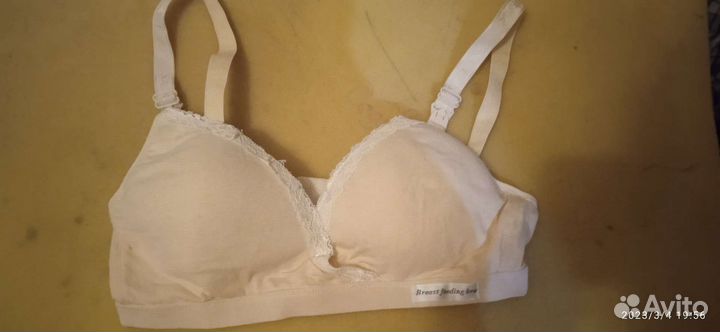 Бюстгальтер для кормления